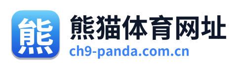 熊猫体育网址 Logo